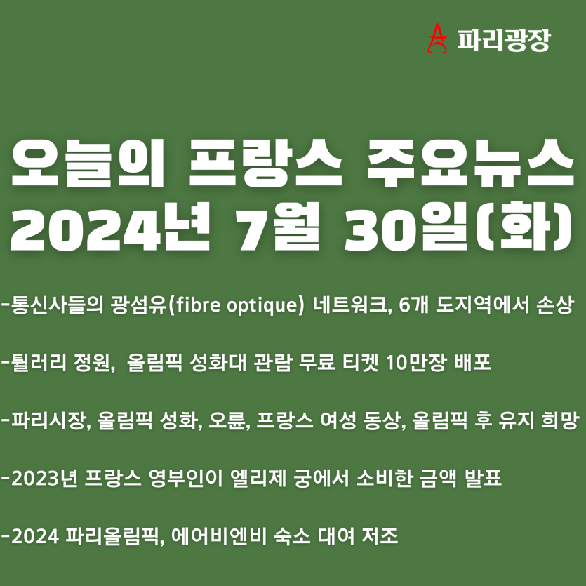 7ccd493bac1b8dbdb0c050d56a271e40_1722331223_8383.png