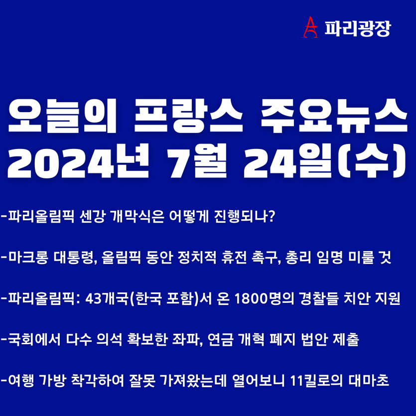 dedd14d3facb128c0656cbf82a387456_1721810373_6.png