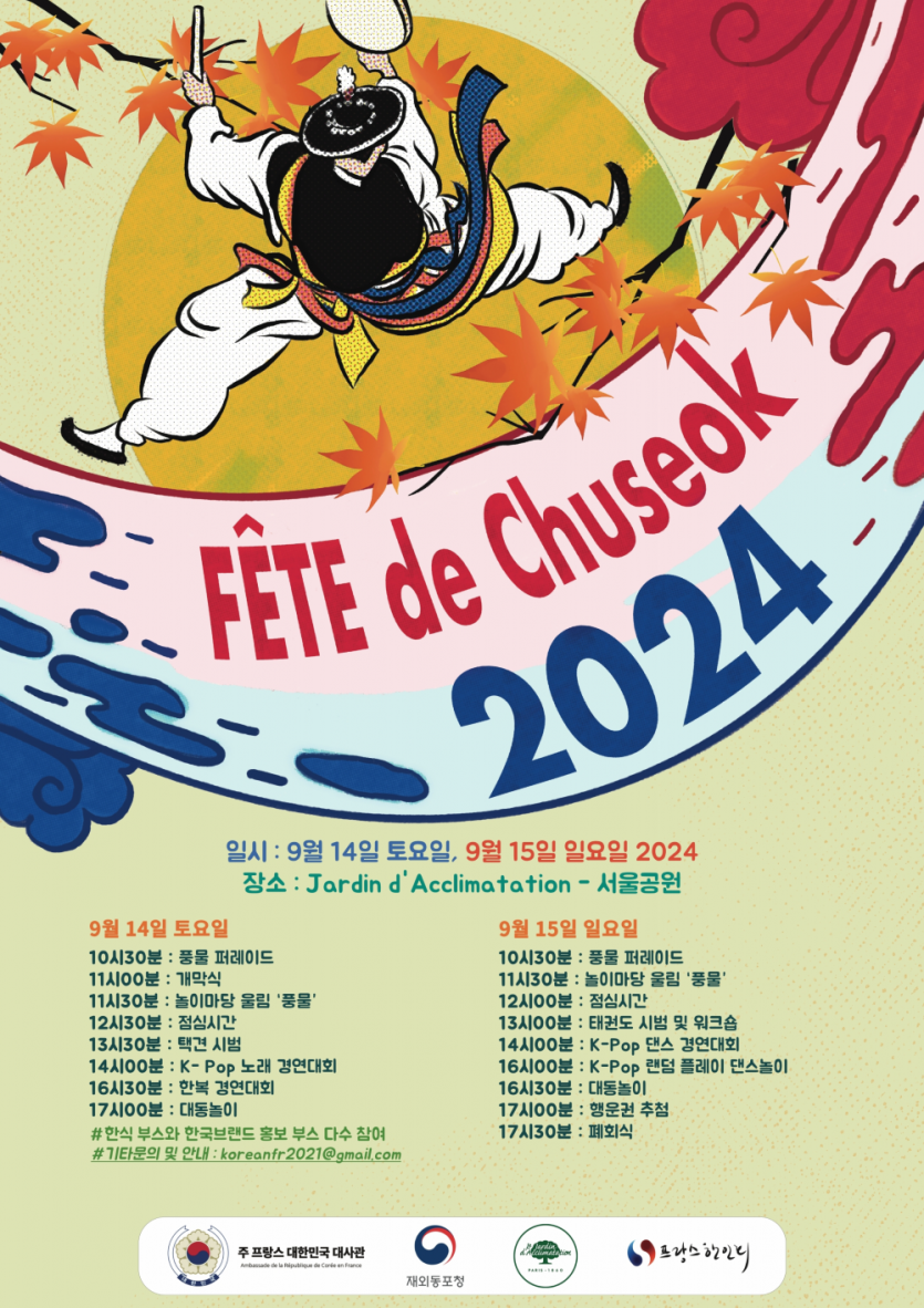 7ef138a8e0a65f671efc1b89285e64f9_1723923440_9848.png