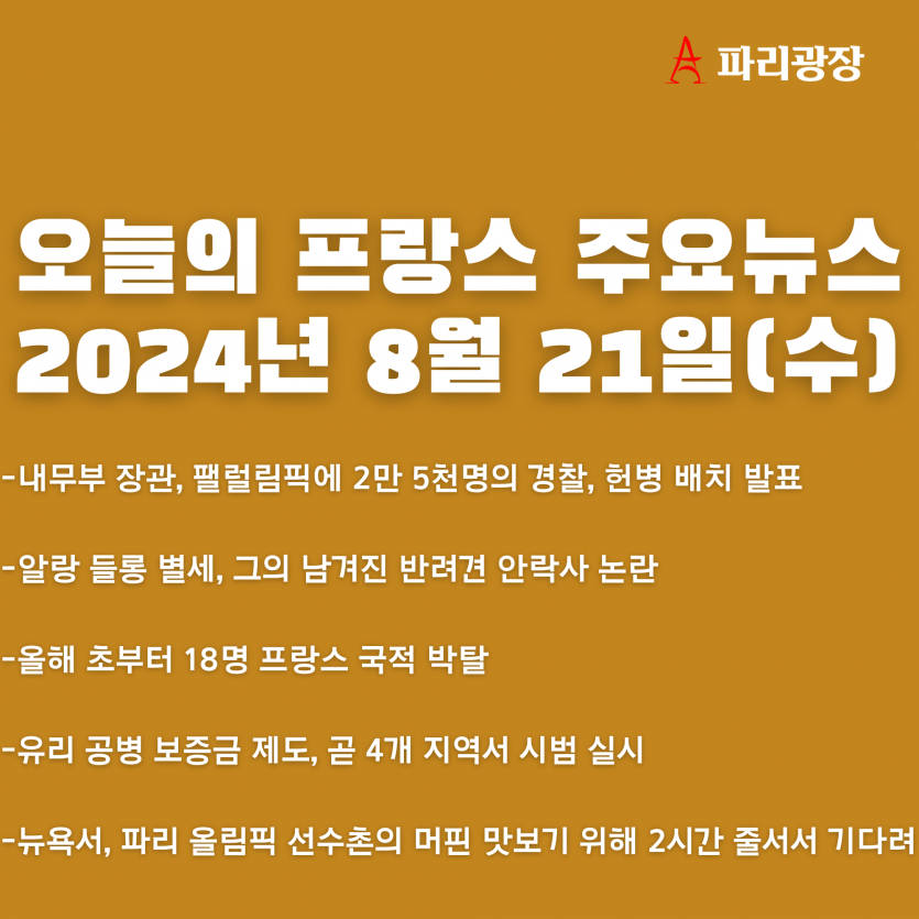 c0289be8e6130f60d1990dcc18dd43e8_1724232169_1802.png