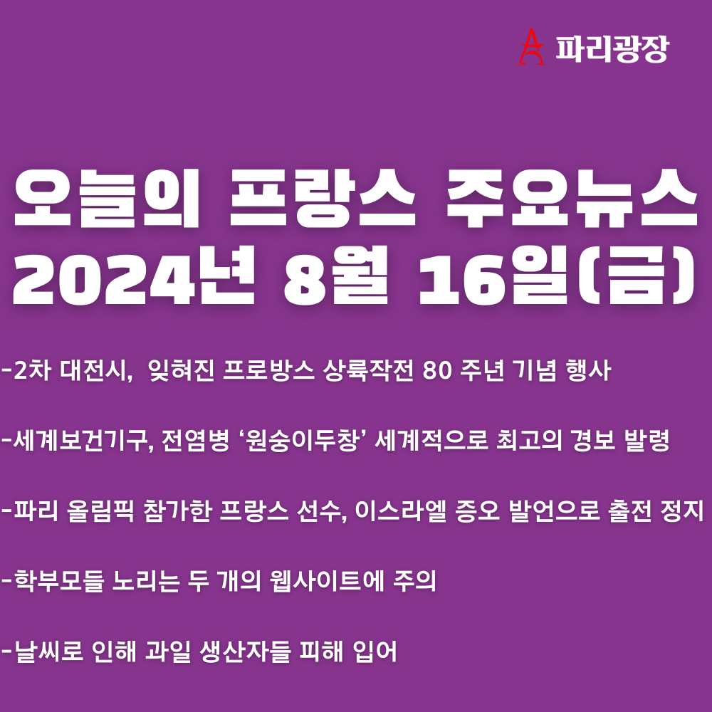 cc80e52f1cbb37ea42914d357720a508_1723792490_9508.png