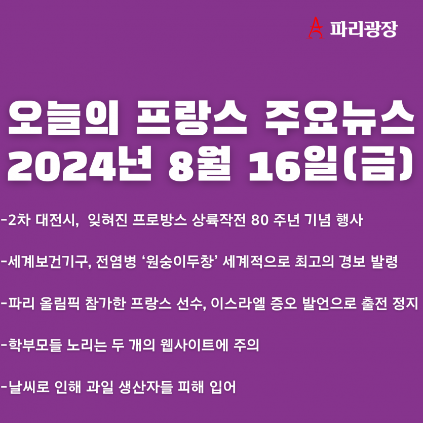 cc80e52f1cbb37ea42914d357720a508_1723792490_9508.png