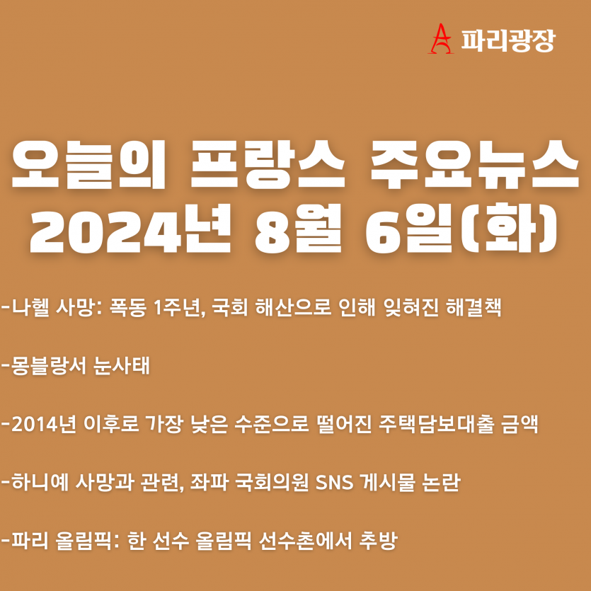 fa78997ba6e66671d3c7be79d618d235_1722938313_5499.png