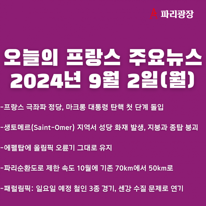 085a1a0834ed4eeb51dbb641573745a1_1725267315_3285.png