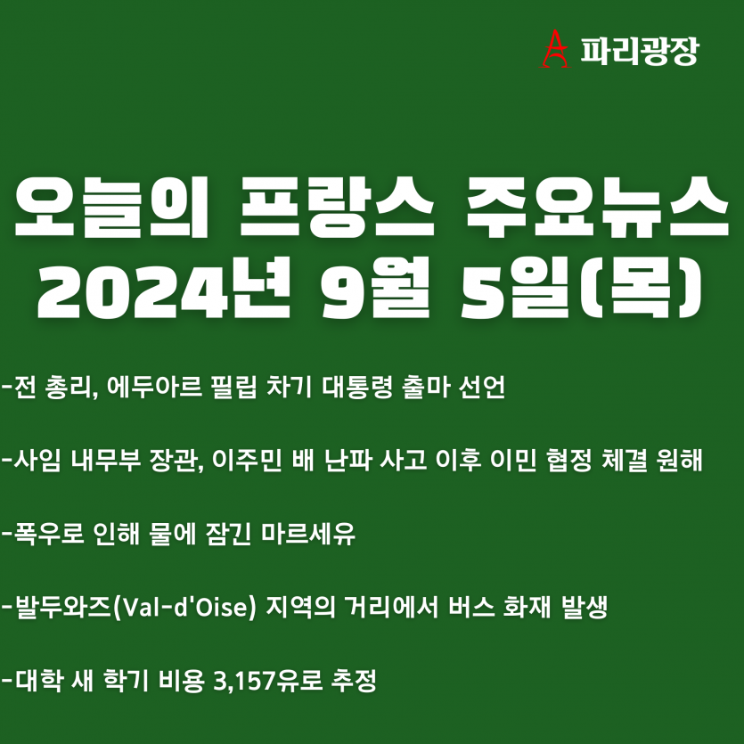 2da3b01699c91407afbb1a8db0186245_1725520929_5842.png