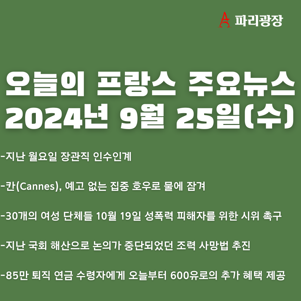898efc9dc1ab4ea07b18ae32ee1954b6_1727256114_8361.png