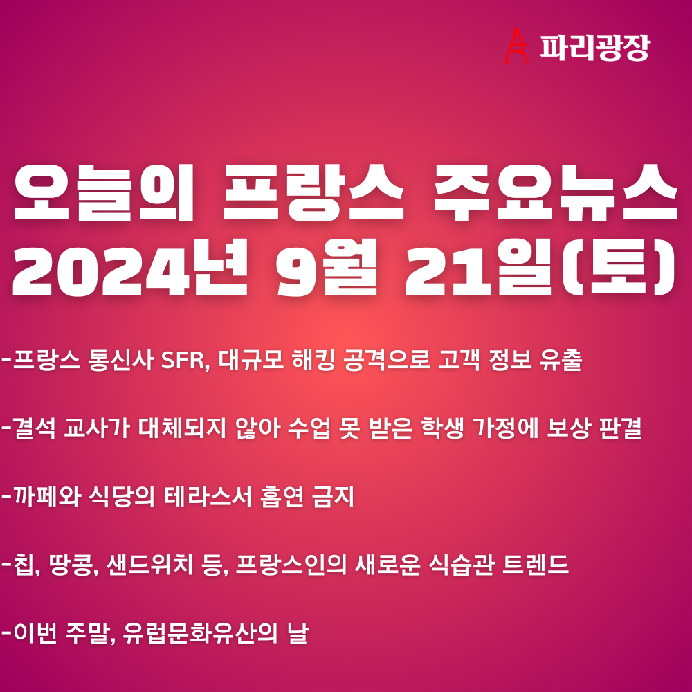 8cd47dc8d6ed873d206e68484b72efc8_1726907671_6153.png