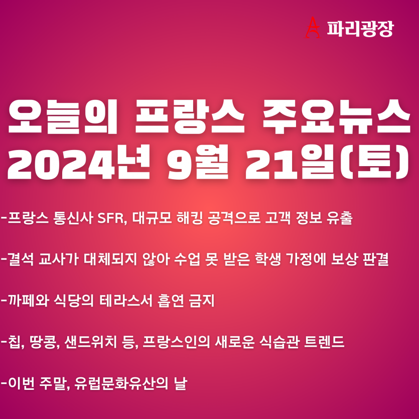 8cd47dc8d6ed873d206e68484b72efc8_1726907671_6153.png