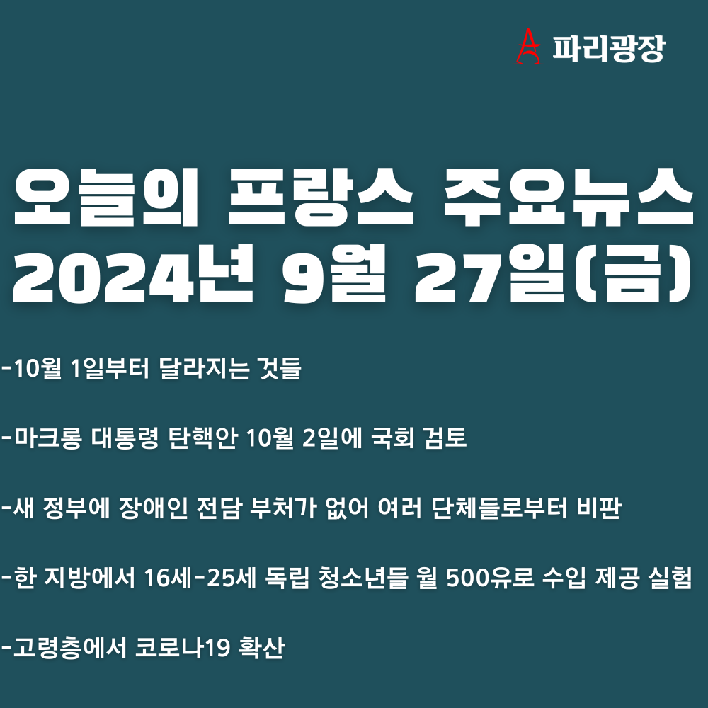 adeb07de9d87fdb5e6edd9e9dbd05d54_1727428088_2807.png