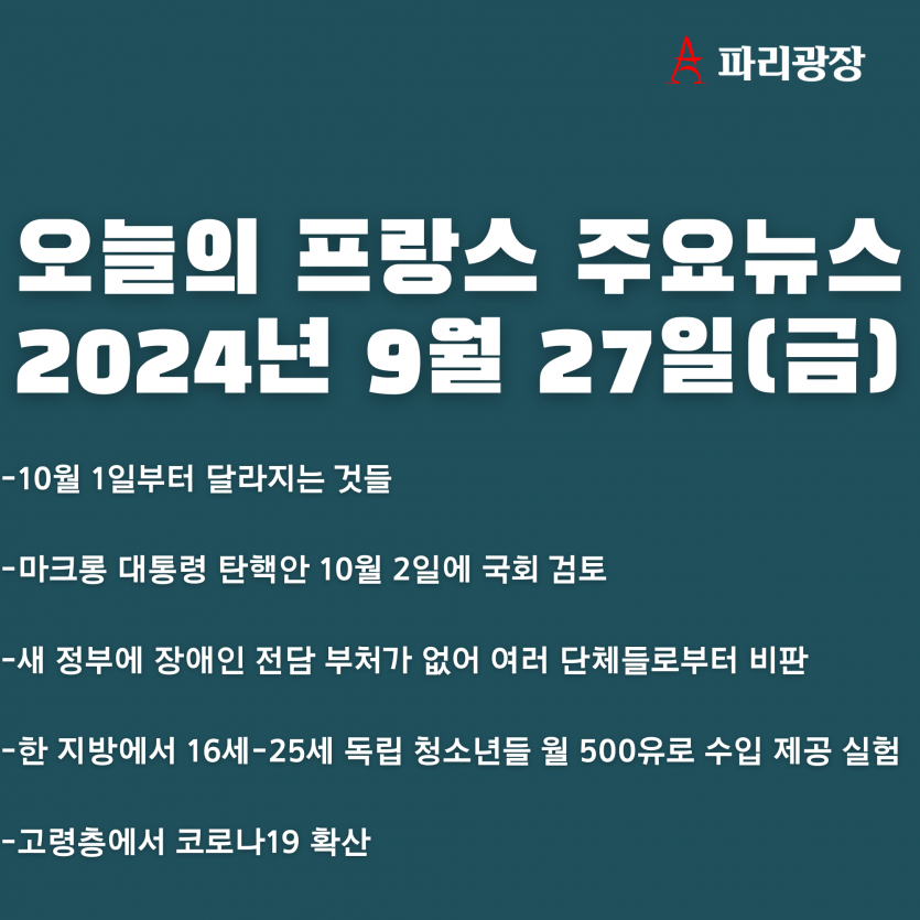 adeb07de9d87fdb5e6edd9e9dbd05d54_1727428088_2807.png