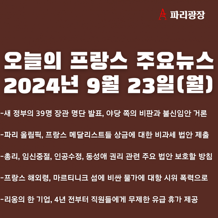 c137ecf6121079948ed56d72aecb0295_1727075966_8567.png