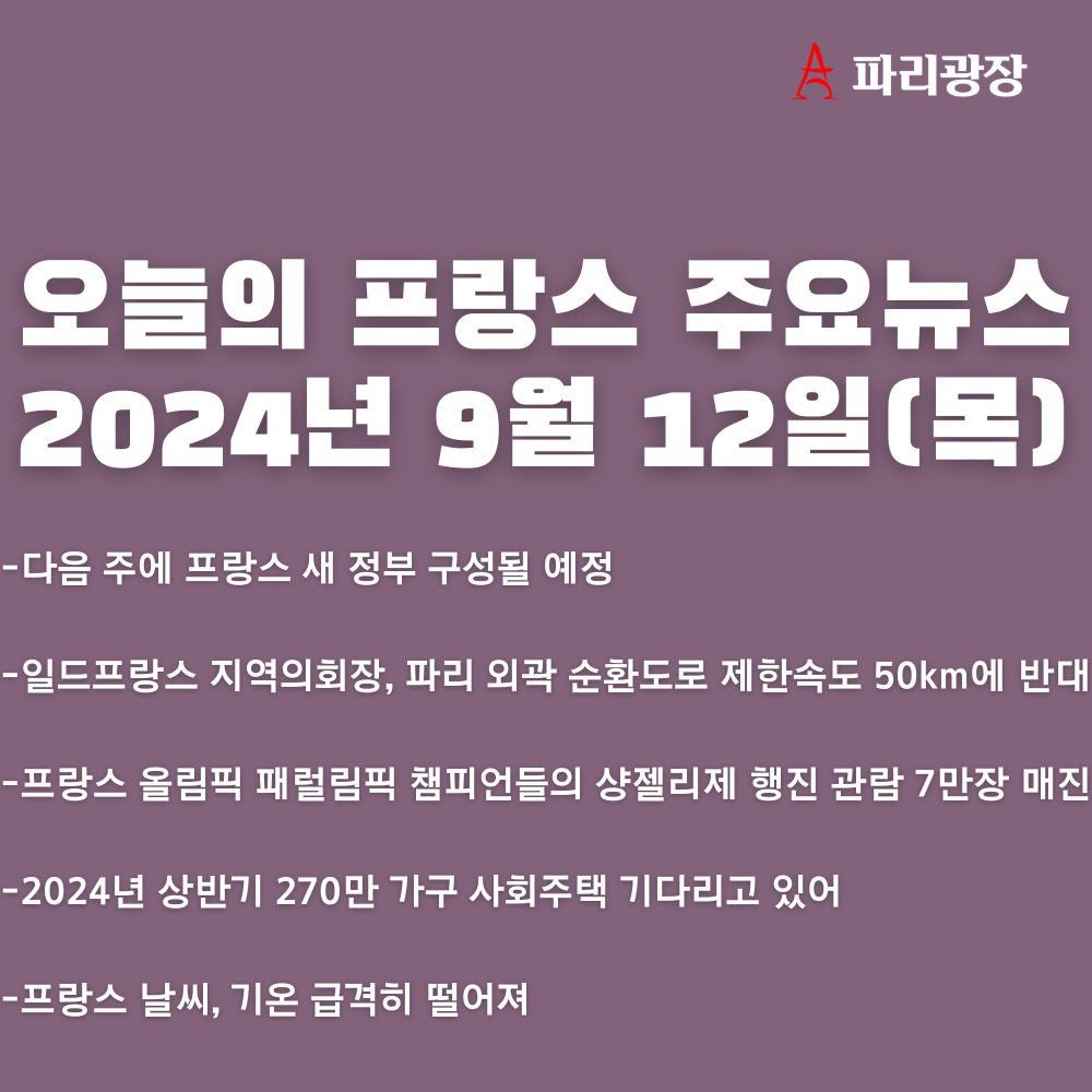 d3e2c15d3d2096a8debb3c442e92f342_1726128145_7494.png