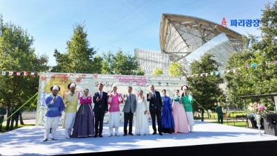 2024 프랑스 한인회 한가위 축제