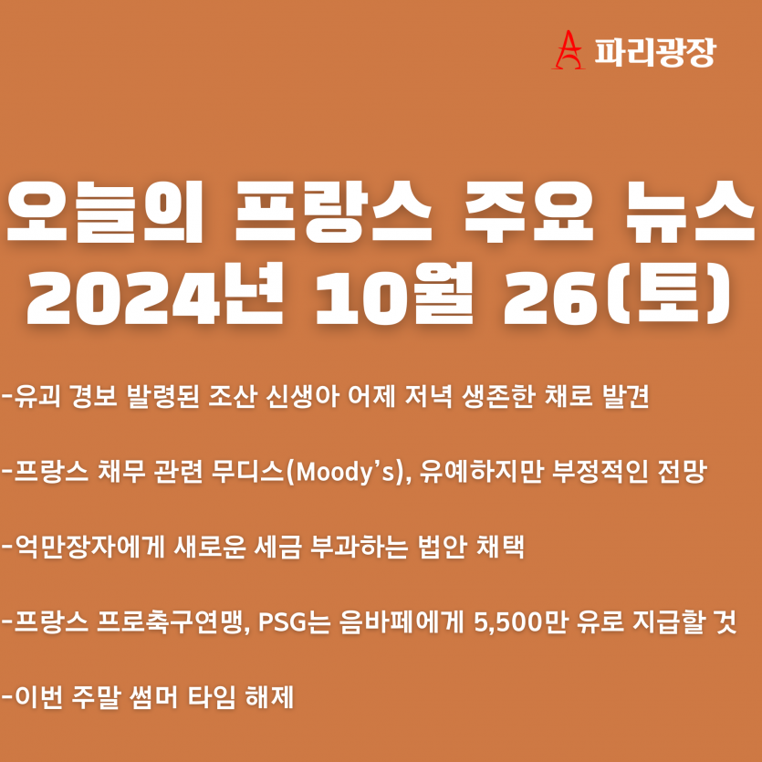 06c31a71defc41b915bc6ccc90679ed3_1729933966_3572.png