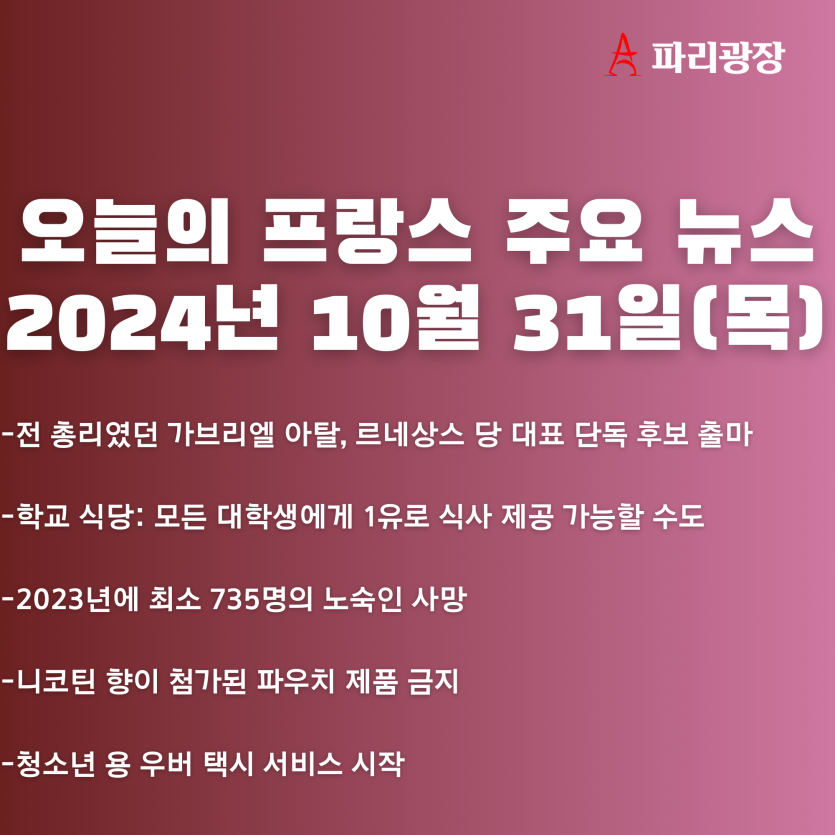 160a93bcb50cb3c29235f956356409f7_1730369884_8049.png