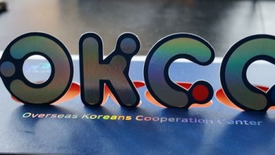 재외동포청 산하 재외동포협력센터 김정혜 부장 파리 방문