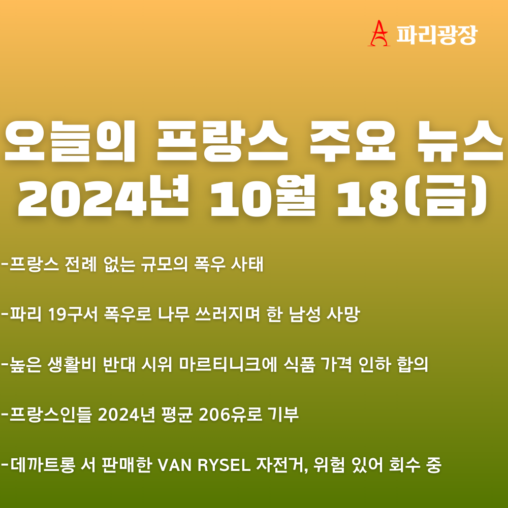 6b3a2de8784f878921b2ad70154da389_1729241369_0433.png