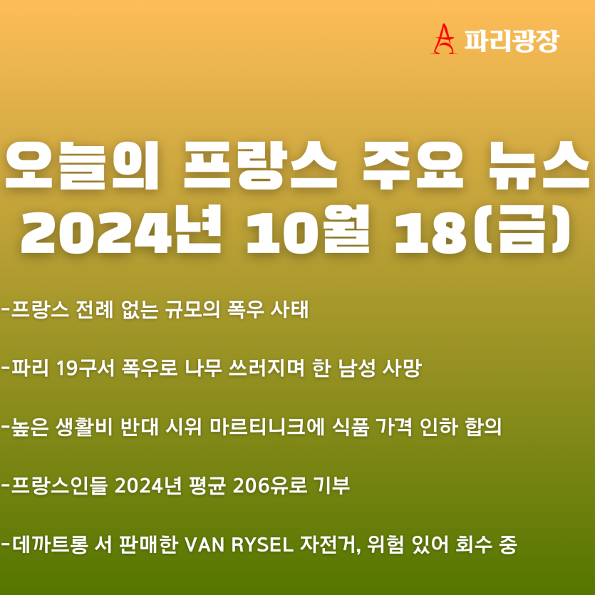 6b3a2de8784f878921b2ad70154da389_1729241369_0433.png