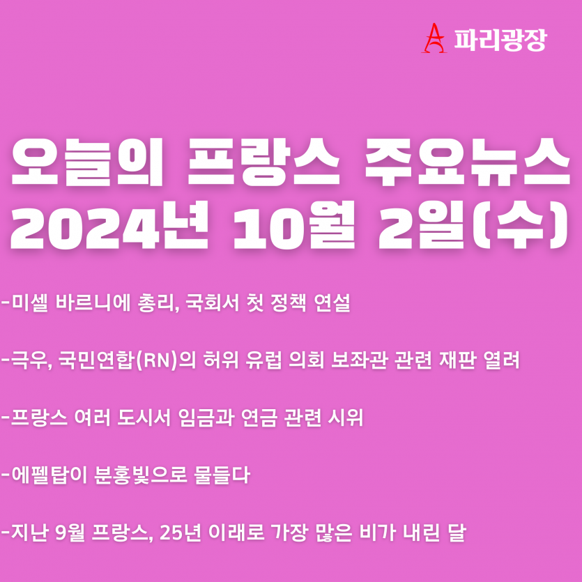 79d4ac9e4480664a4316fb178e2e56fb_1727861368_7122.png