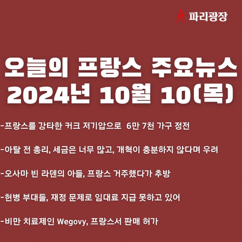 a2d7b29a9a05fdf6351588e4cdf81fc3_1728551044_1465.png