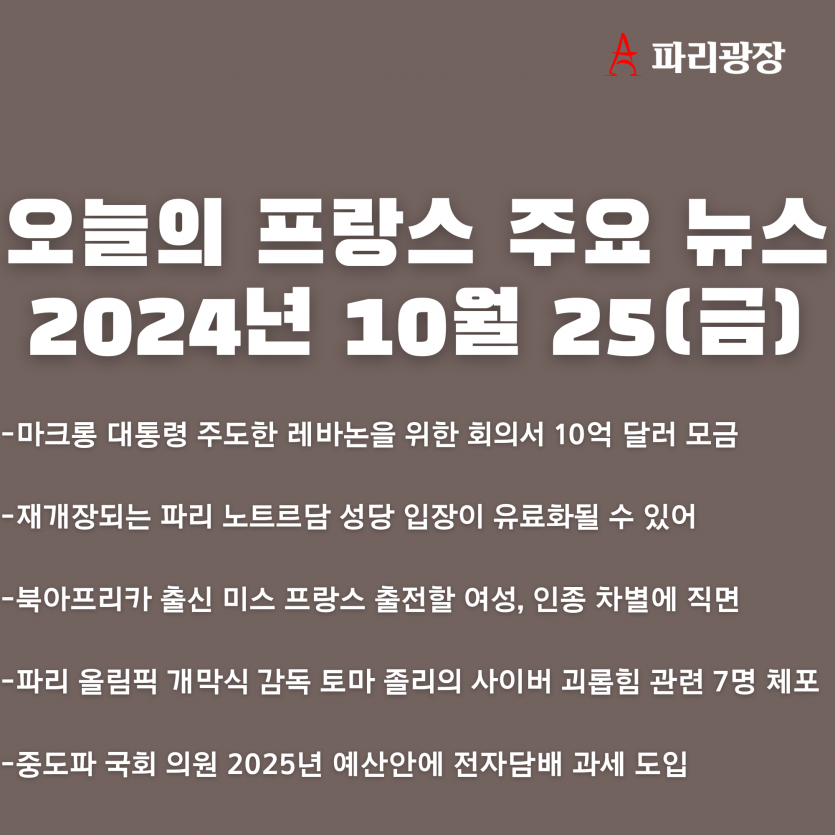 b1052898dd0fac09138446e26b15523d_1729846146_9874.png