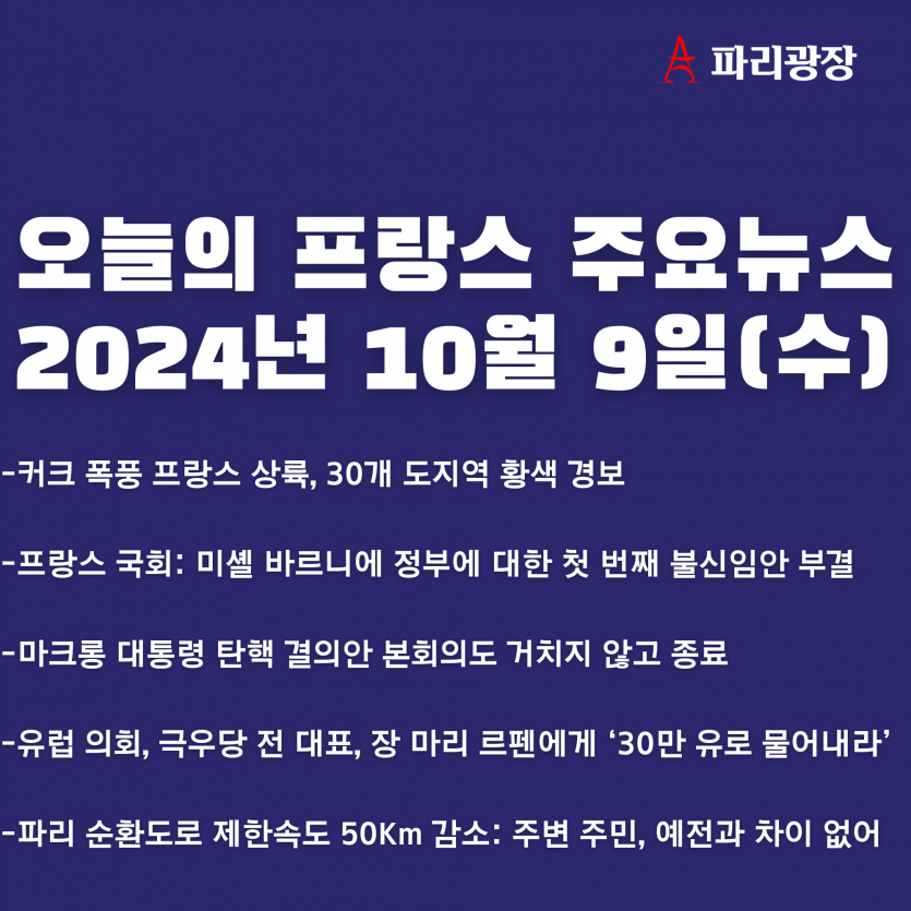 ca14097601f20dd7516467321172d5ab_1728460723_9927.png