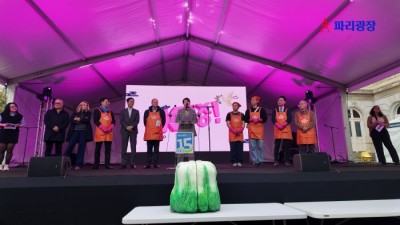 2024 코리안 엑스포(Korean Expo)