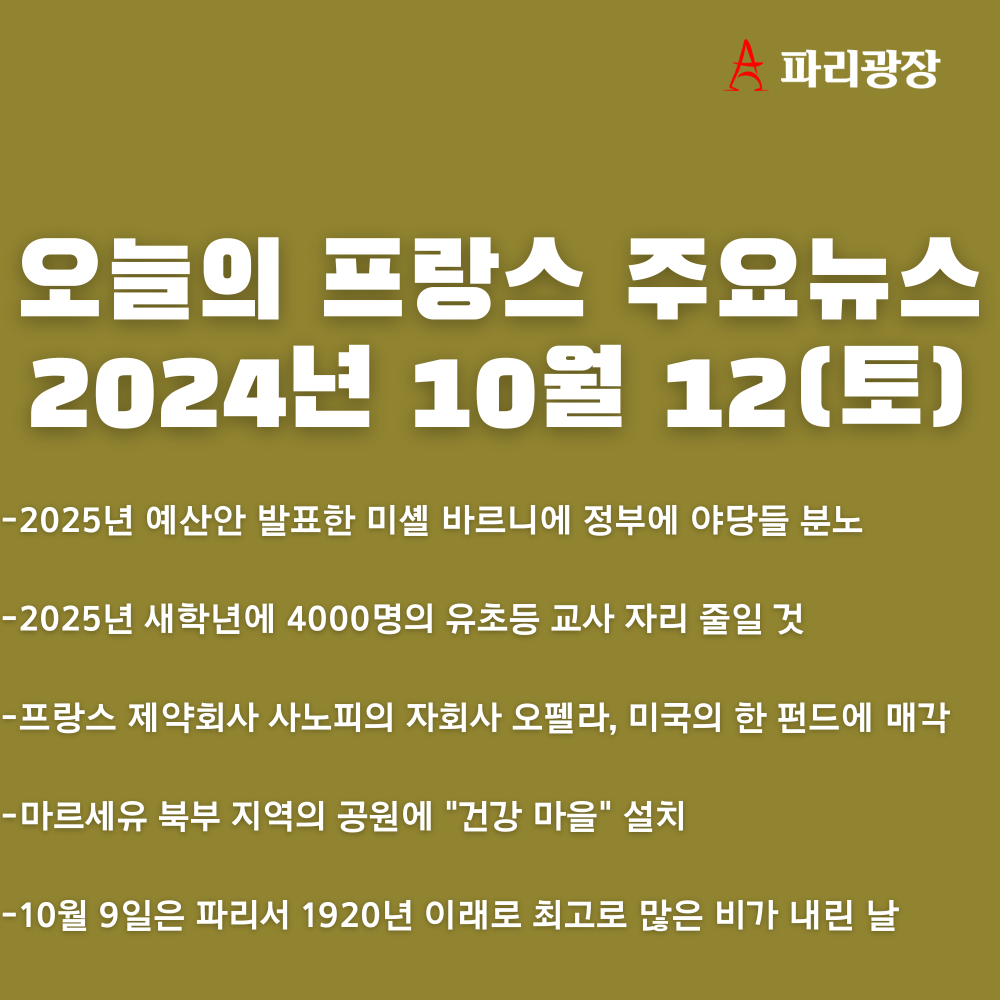 e221403281c9dcfade2e17fcfaf3461d_1728721193_4223.png