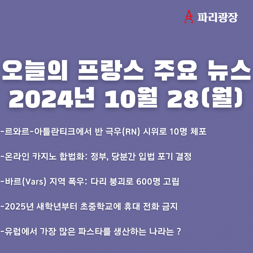 e3ded24a64de4746fc9df84278866bb0_1730110332_7443.png