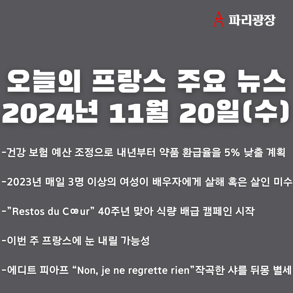 2f1ea9ab3ed7dde60976ec80528280c8_1732087329_8054.png