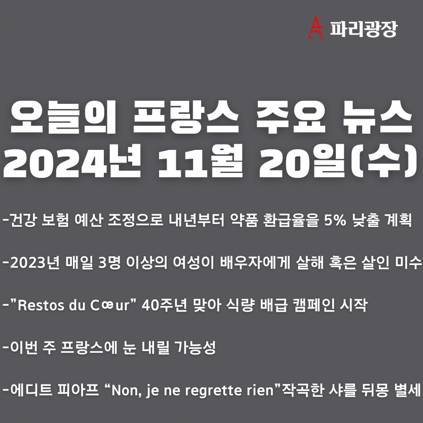2f1ea9ab3ed7dde60976ec80528280c8_1732087329_8054.png