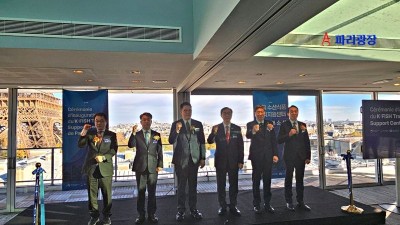 한국 수산 식품 파리 무역 지원센터 개소식