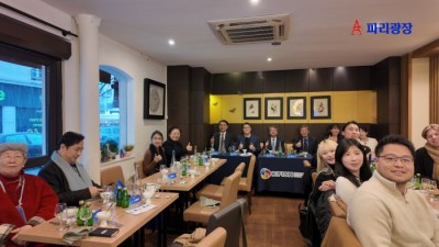 파리 무역 지원센터, K-씨푸드 품평회 개최
