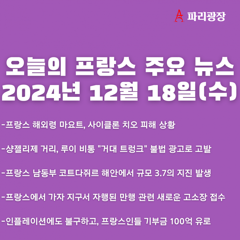 23e2398d4fbe6350be1dd5fb4ec20cb2_1734518594_2013.png