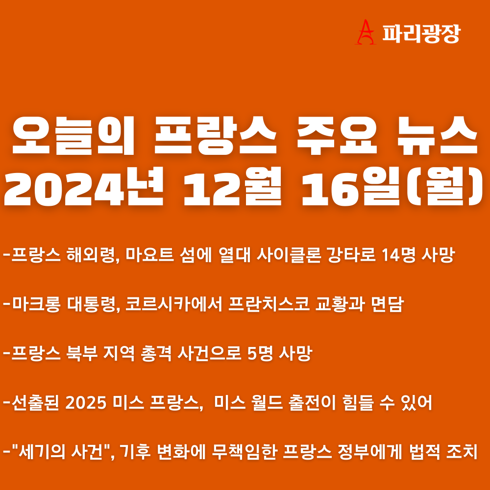 3b845e0b811923885ebe32c7a51a1581_1734346934_4665.png