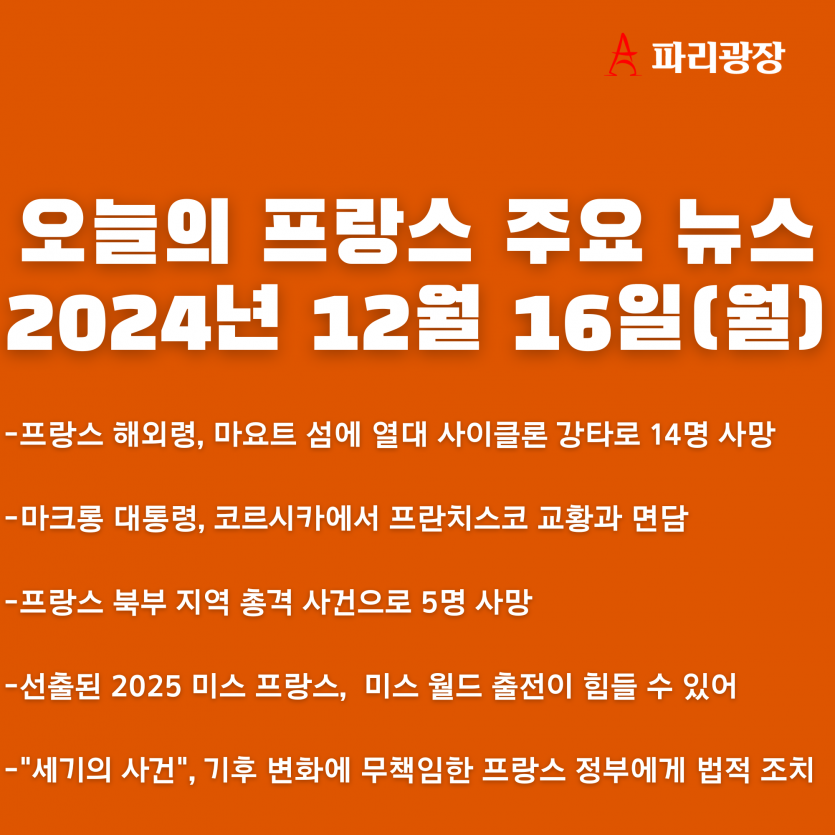 3b845e0b811923885ebe32c7a51a1581_1734346934_4665.png