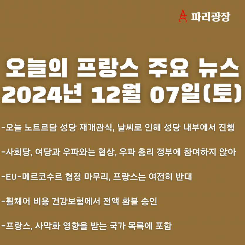 3cc839058ff105a3bb3b9366122587e2_1733554267_4192.png