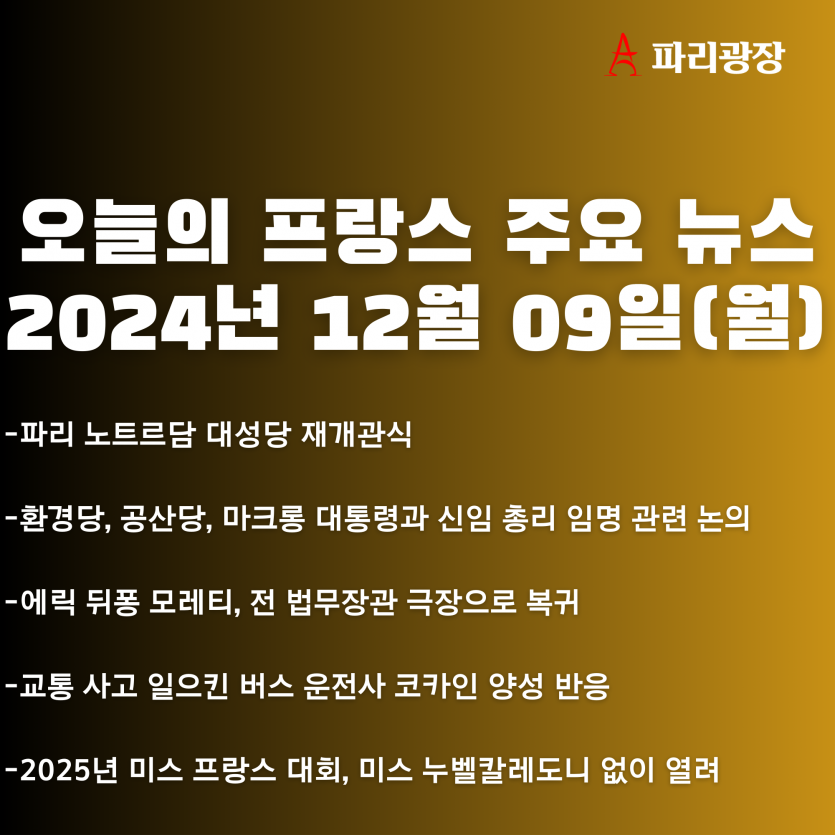 40370cf8bf7ebfaf814483c885212d4a_1733742814_7759.png