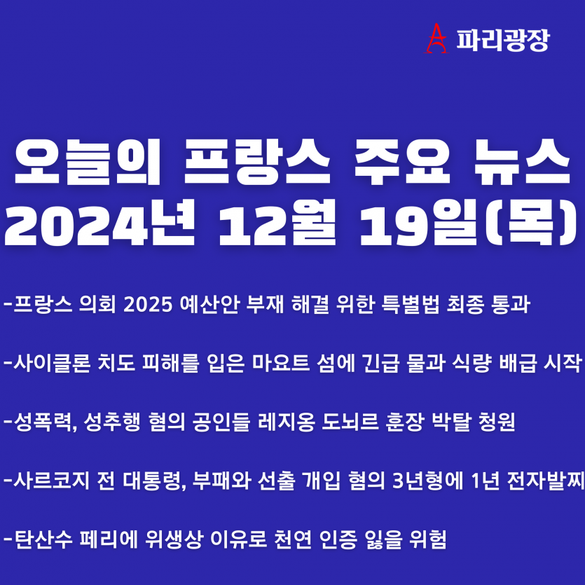 5fa33f6a27409d7bd6ddcf346f953b5b_1734604302_1334.png