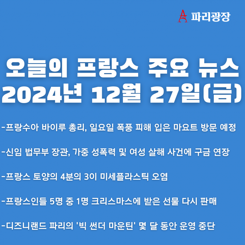 b2bb6f79062e4960129a59e893141a76_1735302425_317.png
