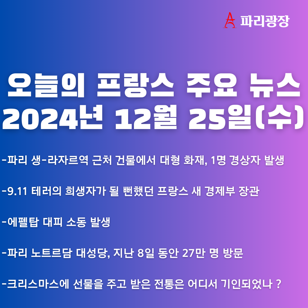 b47f61fac60a23a88e3fb34a91ef09e3_1735128268_8724.png