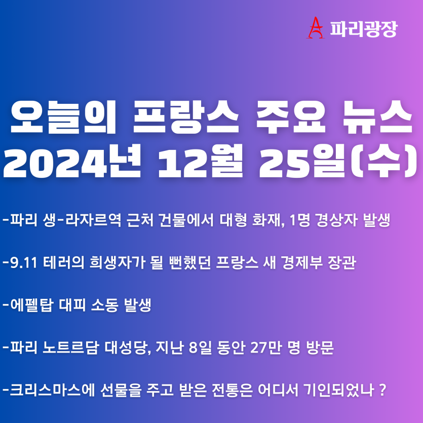 b47f61fac60a23a88e3fb34a91ef09e3_1735128268_8724.png
