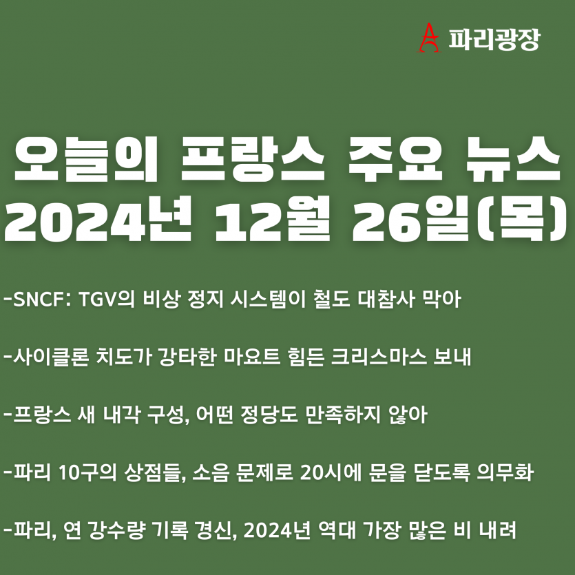 cab8e342890a23b003100ab16052e9d8_1735207941_9248.png