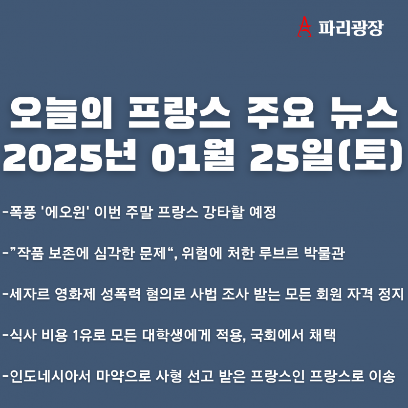 279fe19fb2d30eabe688ddbac8d5f6e8_1737803967_2276.png