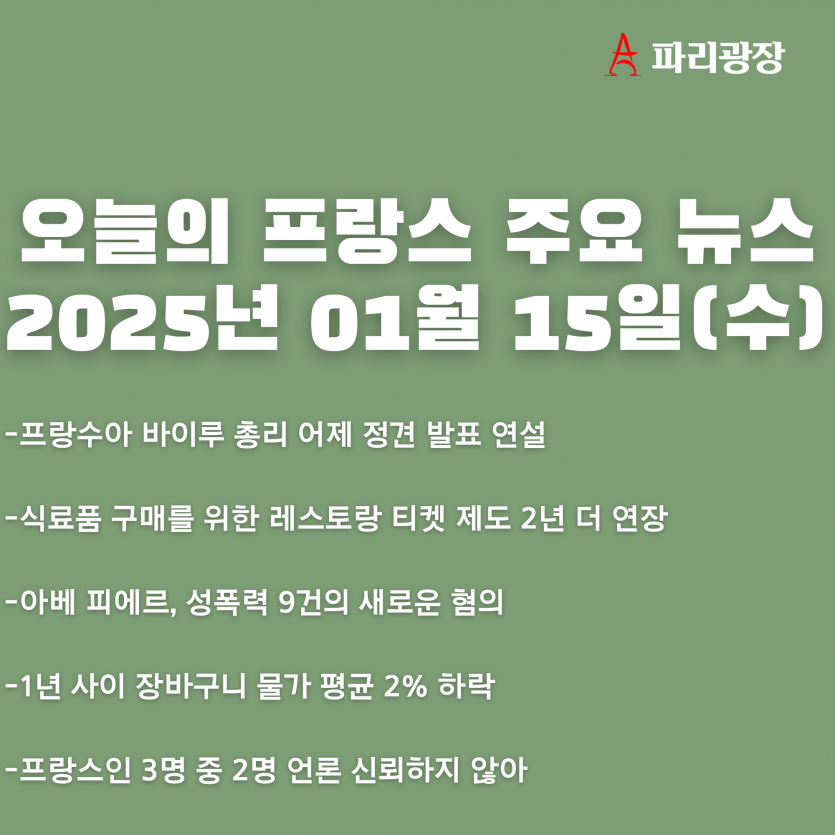 7af5d08e08a52c75fde3b6644ad42de8_1736932646_1499.png