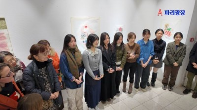 숙명여대 미술대학과 베르사유 미술대학의 교류전  « 공감 - 김치의 맛 IV »