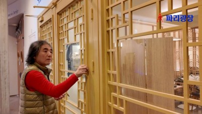 기메 박물관내 한식당 ‘미소 한옥’을 한국적인 것으로  설치, 장식한 문창돈 작가와 박송희 작가