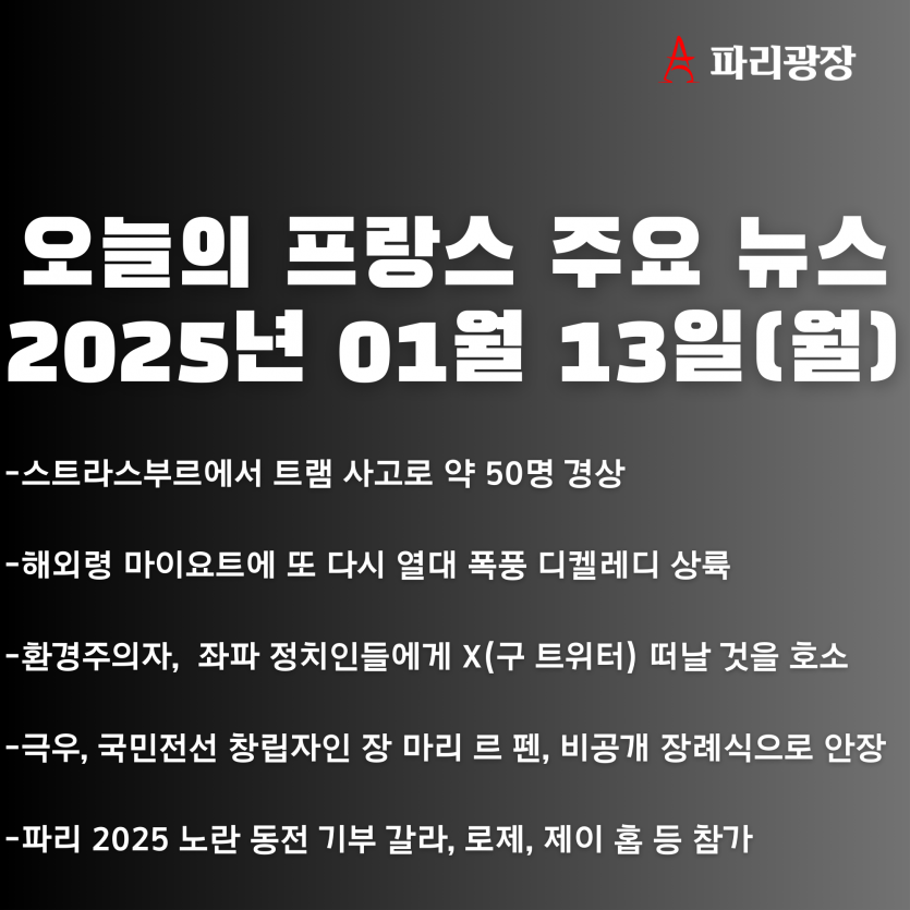 c4ddc9e055b19559bee4902105ab3fdf_1736759419_9242.png
