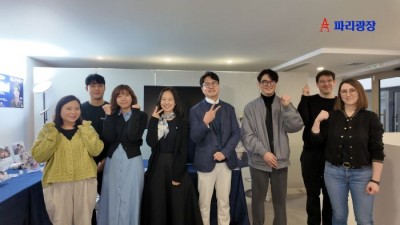 웹툰 출판물과 굿즈 판매 매장 파리, 재이미샵(J.MEESHOP EU) 오픈 기념식