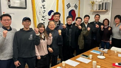 제38대 프랑스 한인회 출범식
